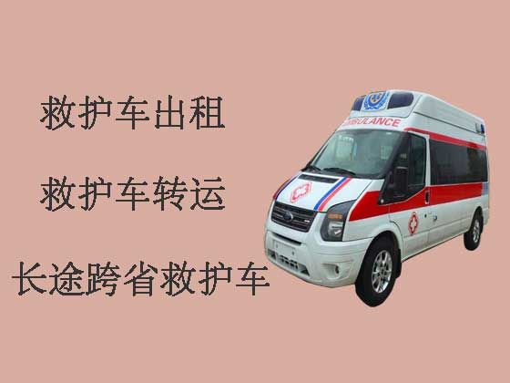 攀枝花长途救护车出租救护车出租